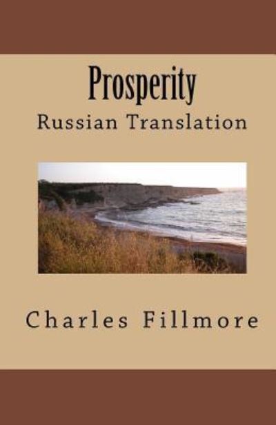 Cover for Charles Fillmore · Prosperity (Taschenbuch) (2010)