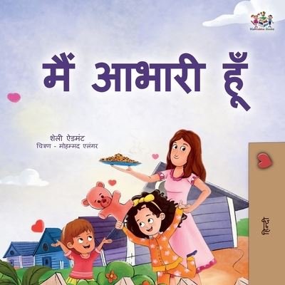 Cover for Shelley Admont · I Am Thankful (Hindi Book for Kids) (Buch) (2023)
