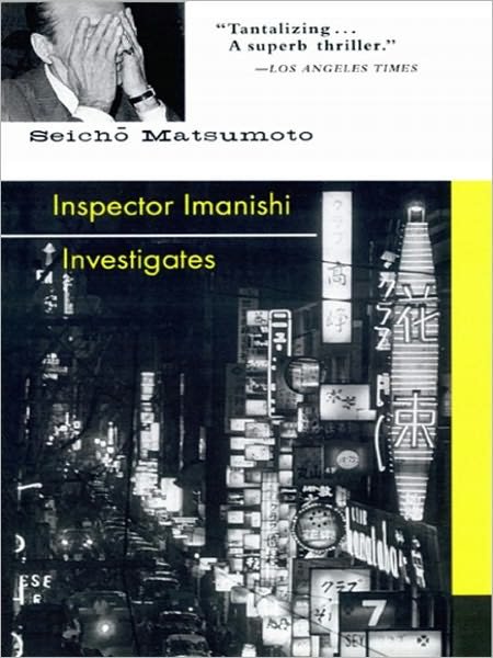 Inspector Imanishi Investigates - Seicho Matsumoto - Livros - Soho Press Inc - 9781569470190 - 1 de julho de 2003