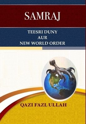Cover for Qazi Fazl Ullah · Samraj Teesri Duny Aur New World Order (Innbunden bok) (2019)