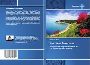 Cover for Magen · Chto takoe Ewangelie (Book)