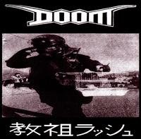 Cover for Doom · Rush Hour of the Gods (CD) [Remastered edition] (2008)