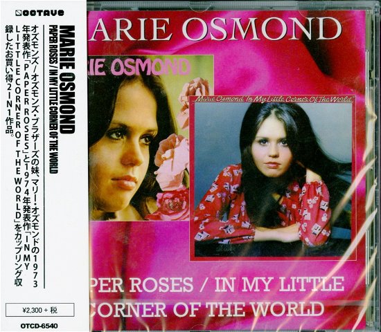 Cover for Marie Osmond · Paper Roses / in My Little Corner of the World (CD) [Japan Import edition] (2018)