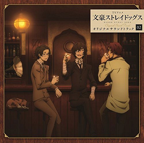 Cover for Iwasaki Taku · TV Anime Bungo Stray Dogs Original Sound Track 02 (CD) [Japan Import edition] (2016)