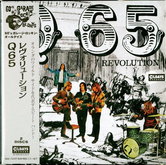 Cover for Q65 · Revolution (CD) [Japan Import edition] (2018)