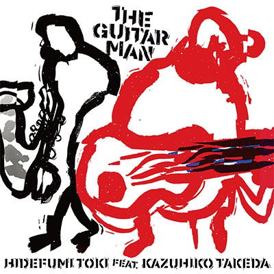 Cover for Toki Hidefumi · Guitar Man (CD) [Japan Import edition] (2020)