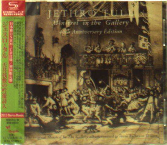 Minstrel in the Gallery - Jethro Tull - Music - Imt - 4943674213191 - July 10, 2015