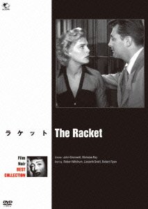 Cover for Robert Mitchum · The Racket (MDVD) [Japan Import edition] (2015)