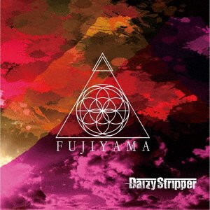 Cover for Daizystripper · Fujiyama (CD) [Japan Import edition] (2022)