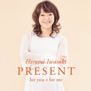 Cover for Hiromi Iwasaki · Present for You*for Me &lt;limited&gt; (CD) [Japan Import edition] (2018)