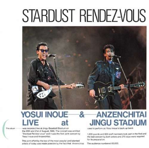 Stardust Rendez-vous Live at Jingu Stadium - Yosui Inoue - Muzyka - UP - 4988005605191 - 3 marca 2010