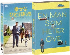 Cover for Rolf Lassgard · En Man Som Heter Ove (MDVD) [Japan Import edition] (2017)
