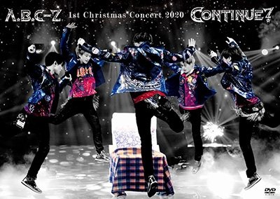 Cover for A.b.c-z · A.b.c-z 1st Christmas Concert 2020 Continue? (MDVD) [Japan Import edition] (2021)