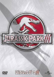 Jurassic Park 3 - Sam Neill - Music - NBC UNIVERSAL ENTERTAINMENT JAPAN INC. - 4988102050191 - April 13, 2012