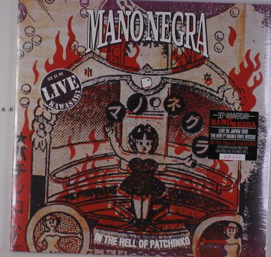 In The Hell Of Patchinko - Mano Negra - Música - BECAUSE MUSIC - 5060525433191 - 23 de fevereiro de 2018