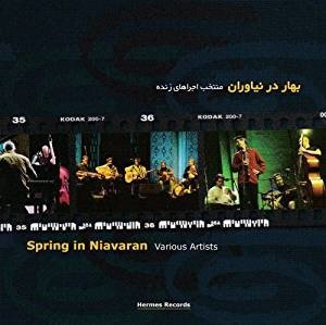 Cover for Aa.vv. · Spring in Niavaran (CD) (2011)