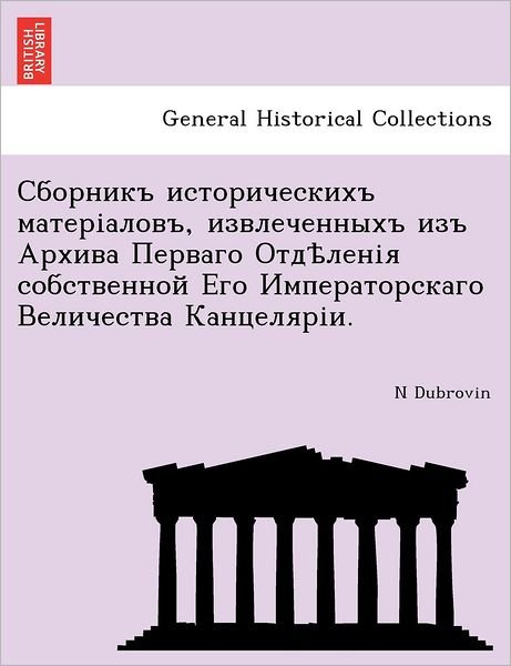 , . - N F Dubrovin - Böcker - British Library, Historical Print Editio - 9781241795191 - 27 juni 2011