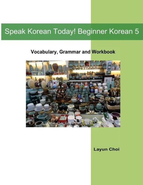 Cover for Layun Choi · Speak Korean Today! Beginner Korean 5 (Paperback Book) (2015)