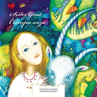 Cover for Antonina Novarese · Sister Goat / &amp;#1057; &amp;#1077; &amp;#1089; &amp;#1090; &amp;#1088; &amp;#1072; &amp;#1082; &amp;#1086; &amp;#1079; &amp;#1072; : English / Ukrainian Bilingual Children's Picture Book (A Ukrainian traditional fairytale) (Paperback Book) [English and Ukrainian Bilingual edition] (2022)