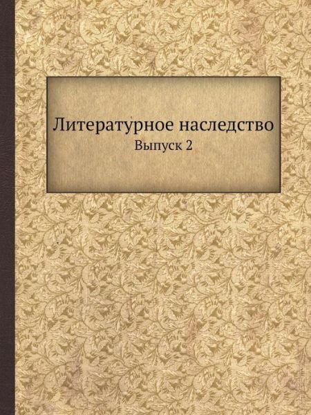 Cover for Kollektiv Avtorov · Literaturnoe Nasledstvo Vypusk 2 (Paperback Book) [Russian edition] (2019)