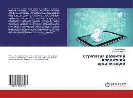 Cover for Orlov · Strategiya razvitiya kreditnoj or (Book)