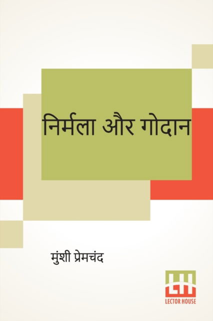 Cover for Munshi Premchand · Nirmala Aur Godaan (Paperback Book) (2020)