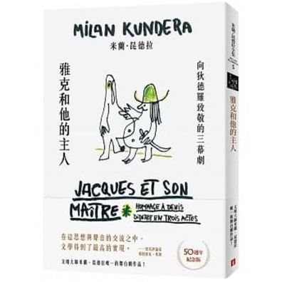 Cover for Milan Kundera · Jacques and His Master (Paperback Book) (2020)