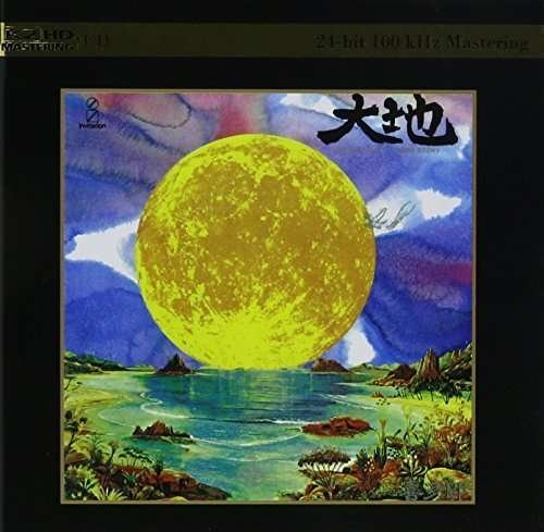 Cover for Kitaro · Daichi from Full Moon Story (CD) (2014)