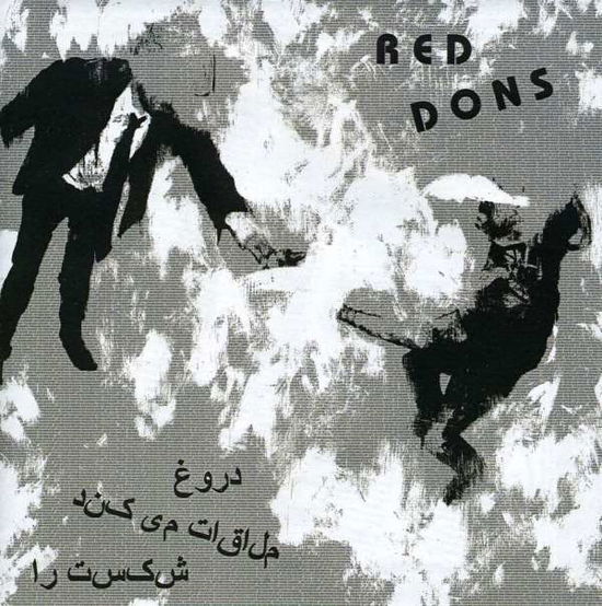 Fake Meets Failure - Red Dons - Music - DERANGED - 0844185068192 - August 2, 2010