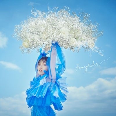 Cover for Kaori Ishihara · Paraglider (CD) [Japan Import edition] (2023)