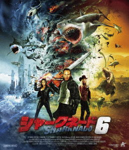 Cover for Ian Ziering · The Last Sharknado: It's About Time (MBD) [Japan Import edition] (2020)