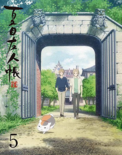 Cover for Midorikawa Yuki · Natsume Yuujin Chou 6 5 &lt;limited&gt; (MBD) [Japan Import edition] (2017)