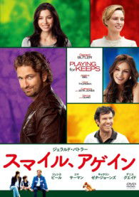 Cover for Gerard Butler · Playing for Keeps (MDVD) [Japan Import edition] (2014)