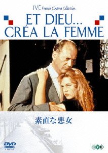 Cover for Roger Vadim · Et Dieu...crea La Femme (MDVD) [Japan Import edition] (2006)