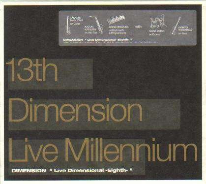Cover for Dimension · 13th Dimension Live 99 (CD) [Japan Import edition] (2000)