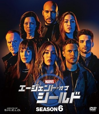 Cover for Clark Gregg · Marvel's Agents of S.h.i.e.l.d. Season 6 (MDVD) [Japan Import edition] (2021)
