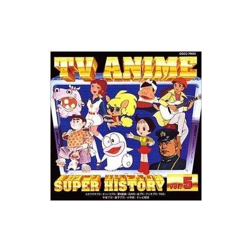 Cover for TV Anime History 5 / Various (CD) (2012)