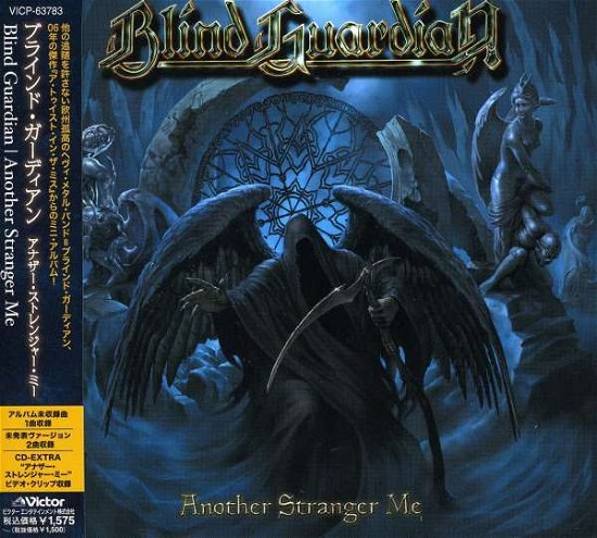 Cover for Blind Guardian · Another Stranger (CD) [Japan Import edition] (2007)
