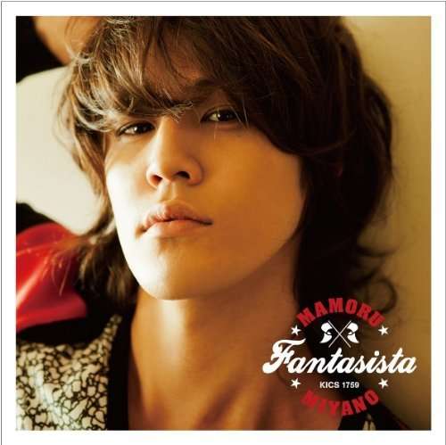 Cover for Miyano Mamoru · Fantasista (CD) [Japan Import edition] (2012)