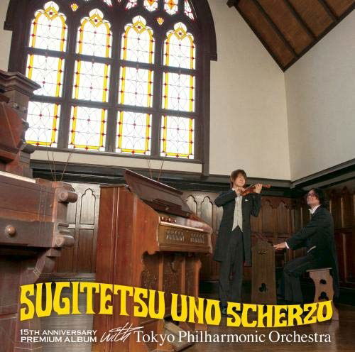 Cover for Sugitetsu · Sugitetsu Uno Scherzo &lt;limited&gt; (CD) [Japan Import edition] (2019)