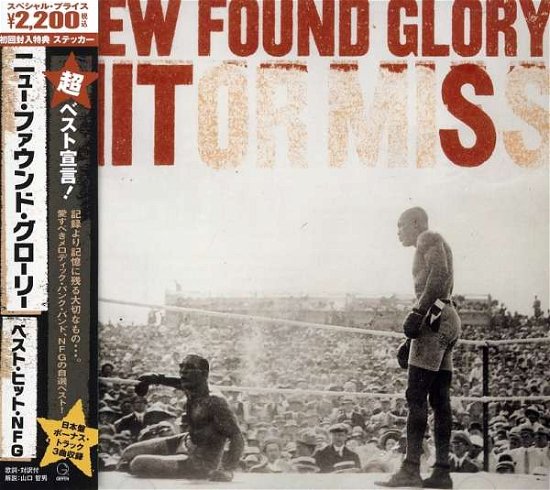 Cover for New Found Glory · We Love Nfg + 2 (CD) [Bonus Tracks edition] (2008)