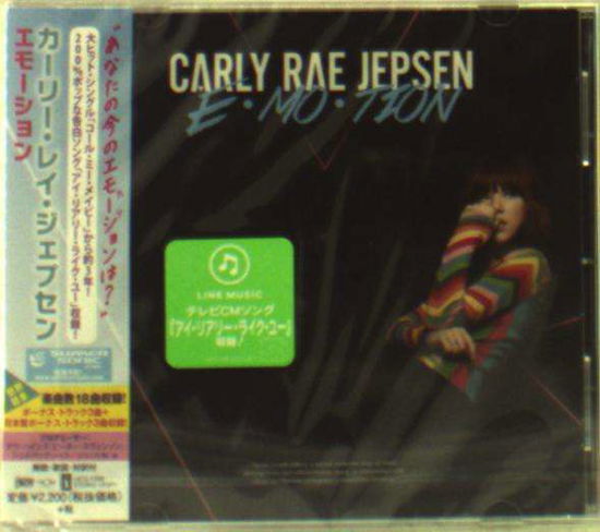 Cover for Carly Rae Jepsen · Emotion + 3 (CD) [Japan Import edition] (2015)