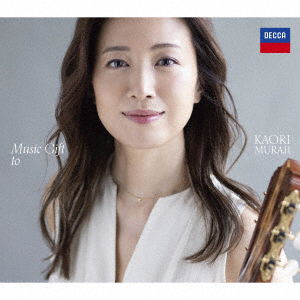 Cover for Muraji Kaori · Music Gift to (CD) [Limited, Japan Import edition] (2021)