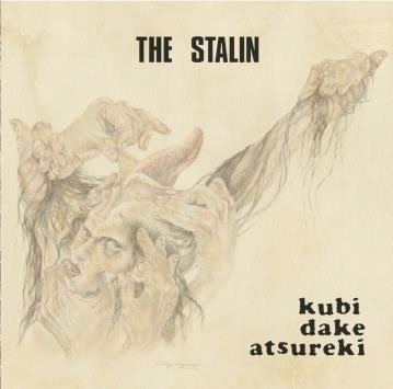 Kubi Dake Atsureki - Stalin - Musique - UNION - 4988044841192 - 9 juin 2023