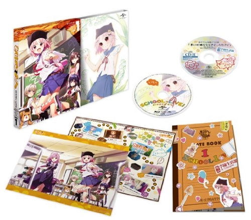 Cover for Kaihou Norimitsu · Gakkou Gurashi!1 &lt;limited&gt; (MBD) [Japan Import edition] (2015)