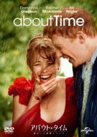 Cover for Domhnall Gleeson · About Time (MDVD) [Japan Import edition] (2015)