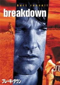 Cover for Kurt Russell · Breakdown (MDVD) [Japan Import edition] (2017)