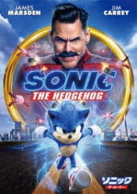Cover for Ben Schwartz · Sonic the Hedgehog (MDVD) [Japan Import edition] (2021)