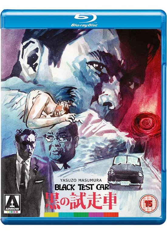 Cover for Black Test Car / The Black Report (Blu-ray) (2020)