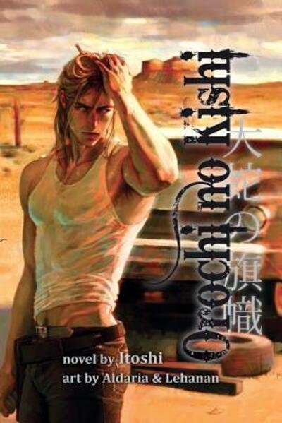 Cover for Itoshi · Orochi no Kishi (Book One): Banner of the Serpent - Orochi No Kishi (Paperback Bog) [5th edition] (2018)